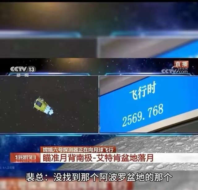 自食恶果？NASA完不成飞火测试任务，中国空间站成...