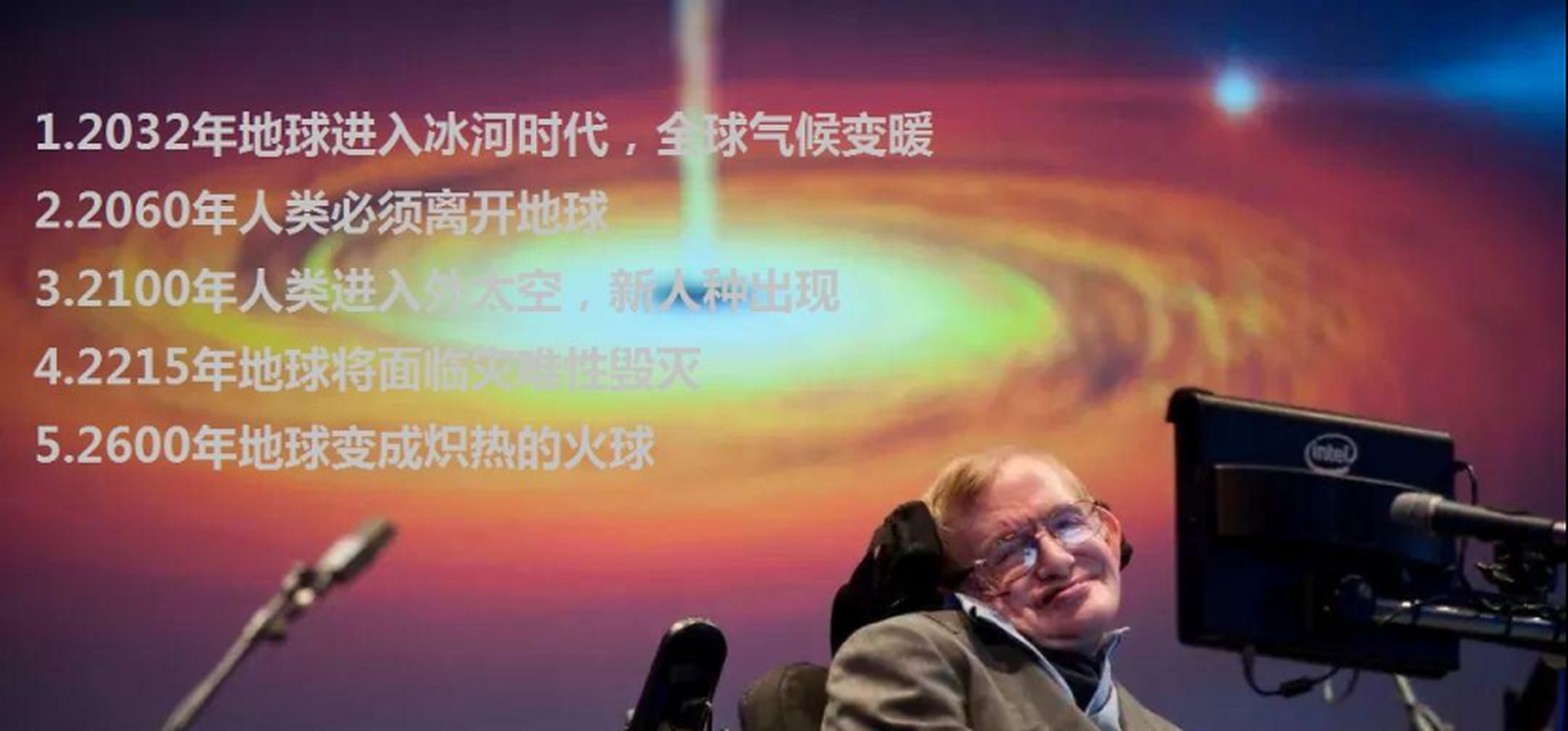 霍金担忧或许没有错，2020年就是预警，未来我们该...