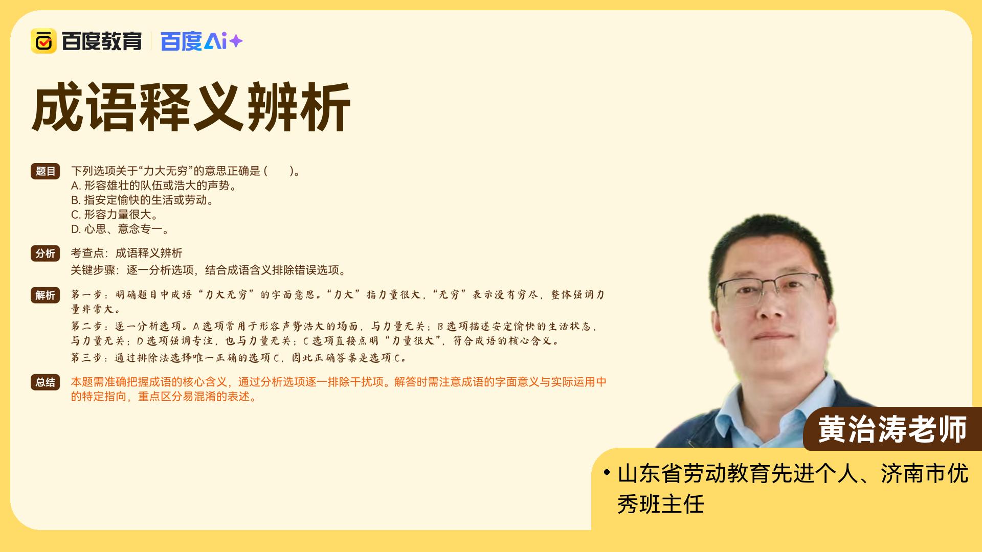 月荚象征意义与帝王文化 康熙科学态度与文字狱影响