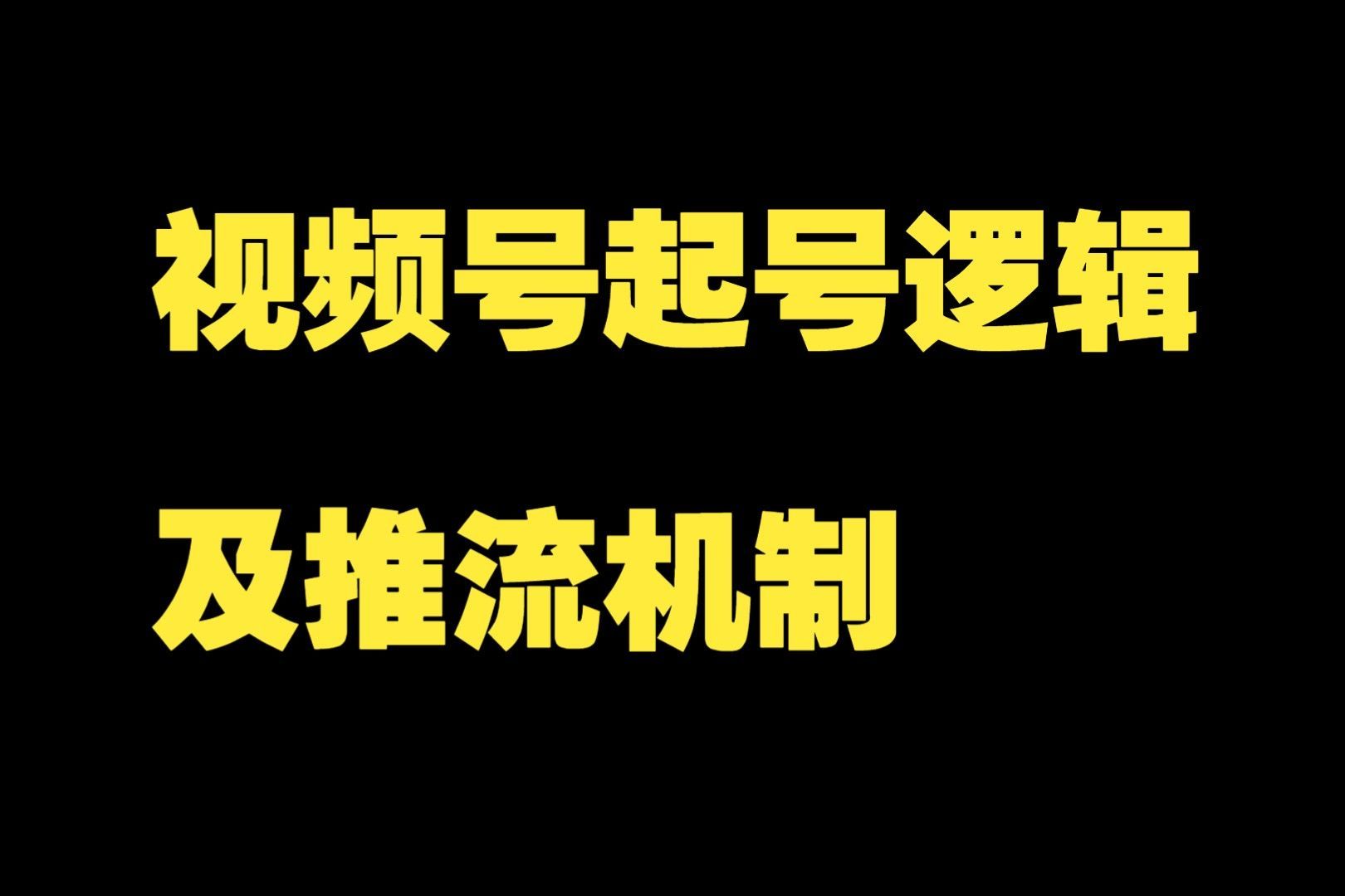 古代文人别号来历 古代作者如何反盗版