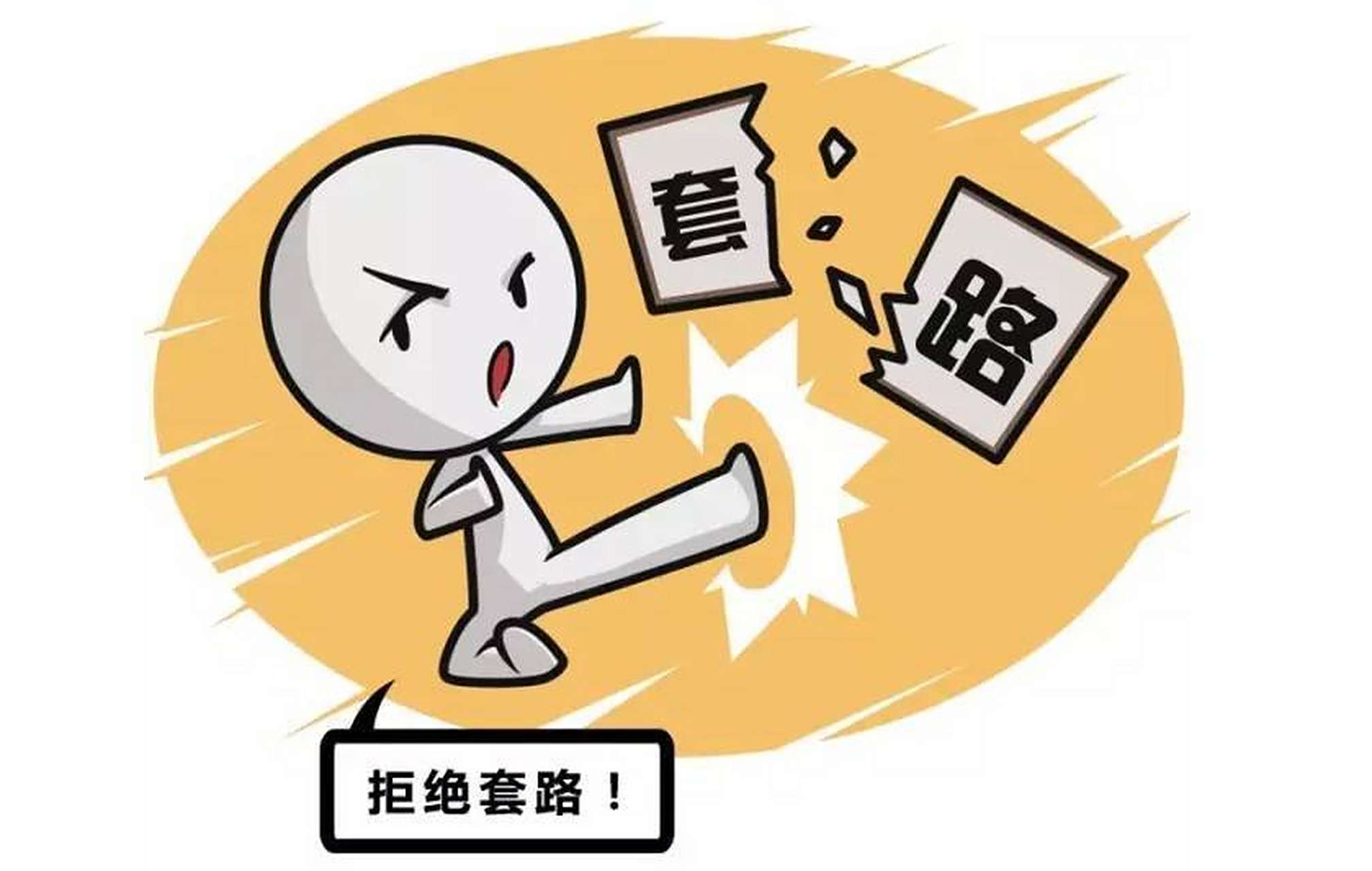 同城信息约到底该怎么玩才能避免被骗？同城信息约到底该怎么玩才不会被坑