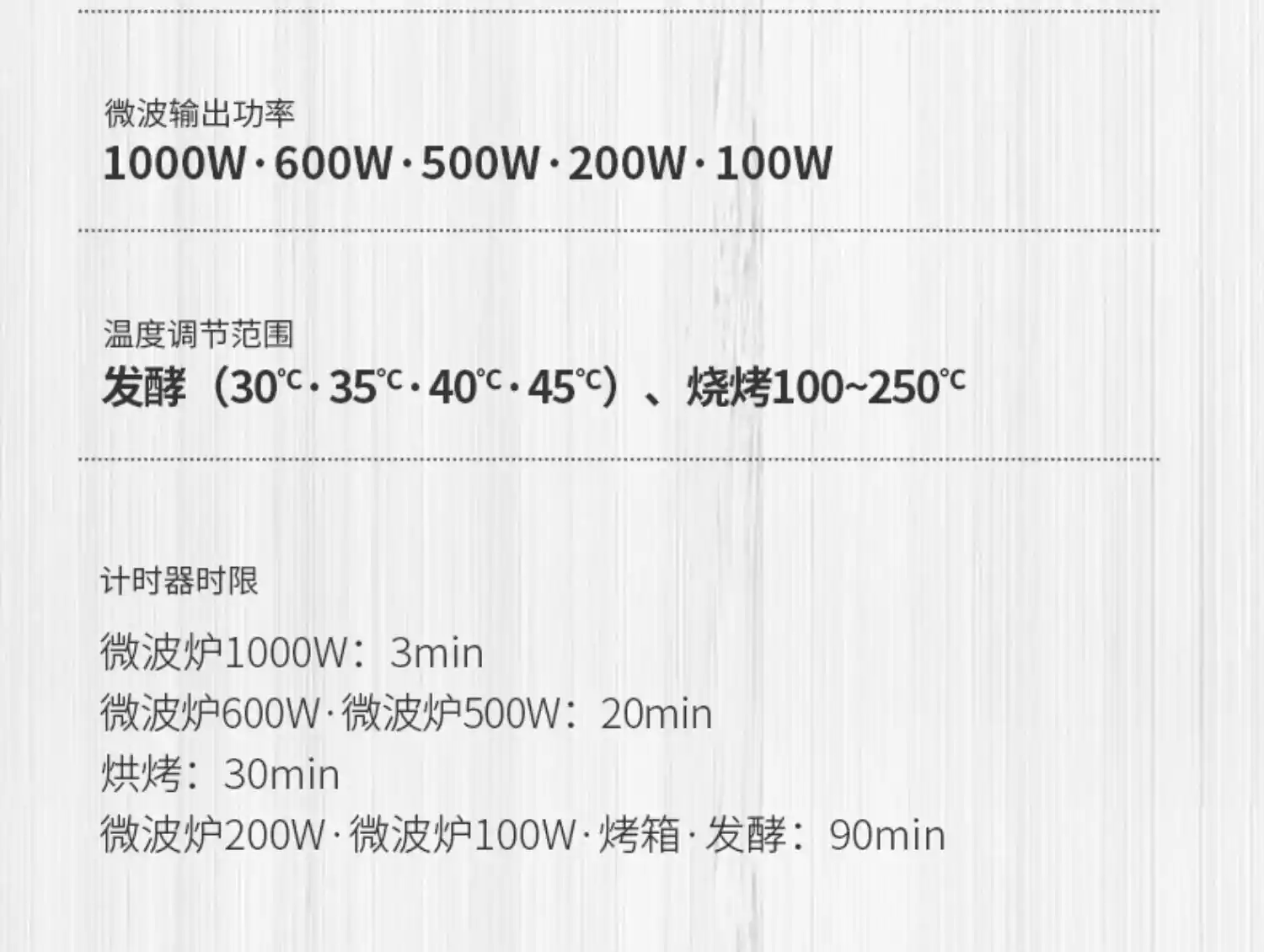 微波辐射中温度波动是咋来的？...