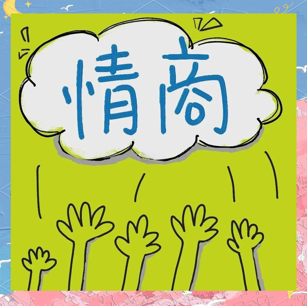 真正的情商高手,为什么从不让人说“不”?...