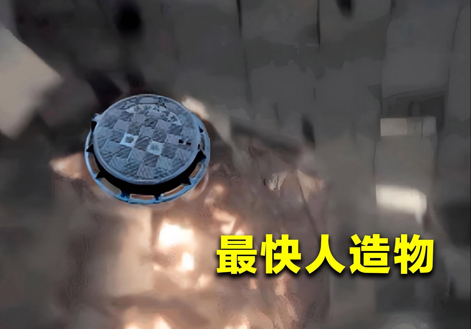 1957年一个错误，人类创造了速度最快的物体：一个...