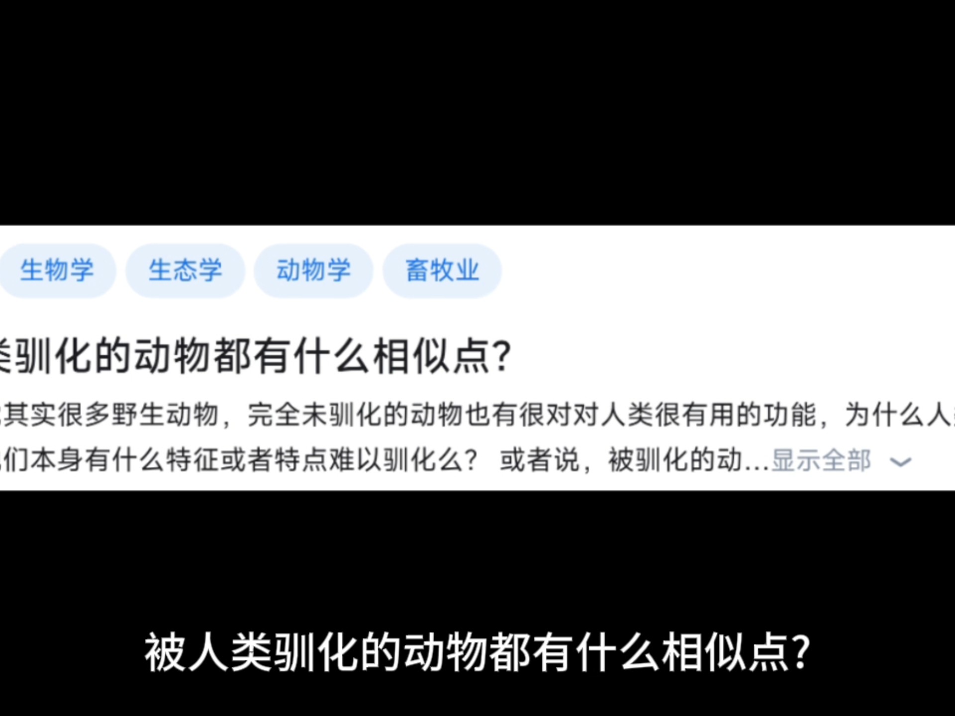 为什么同一品种动物看起来都一样，而人类却差异巨大？到底是为什么？
