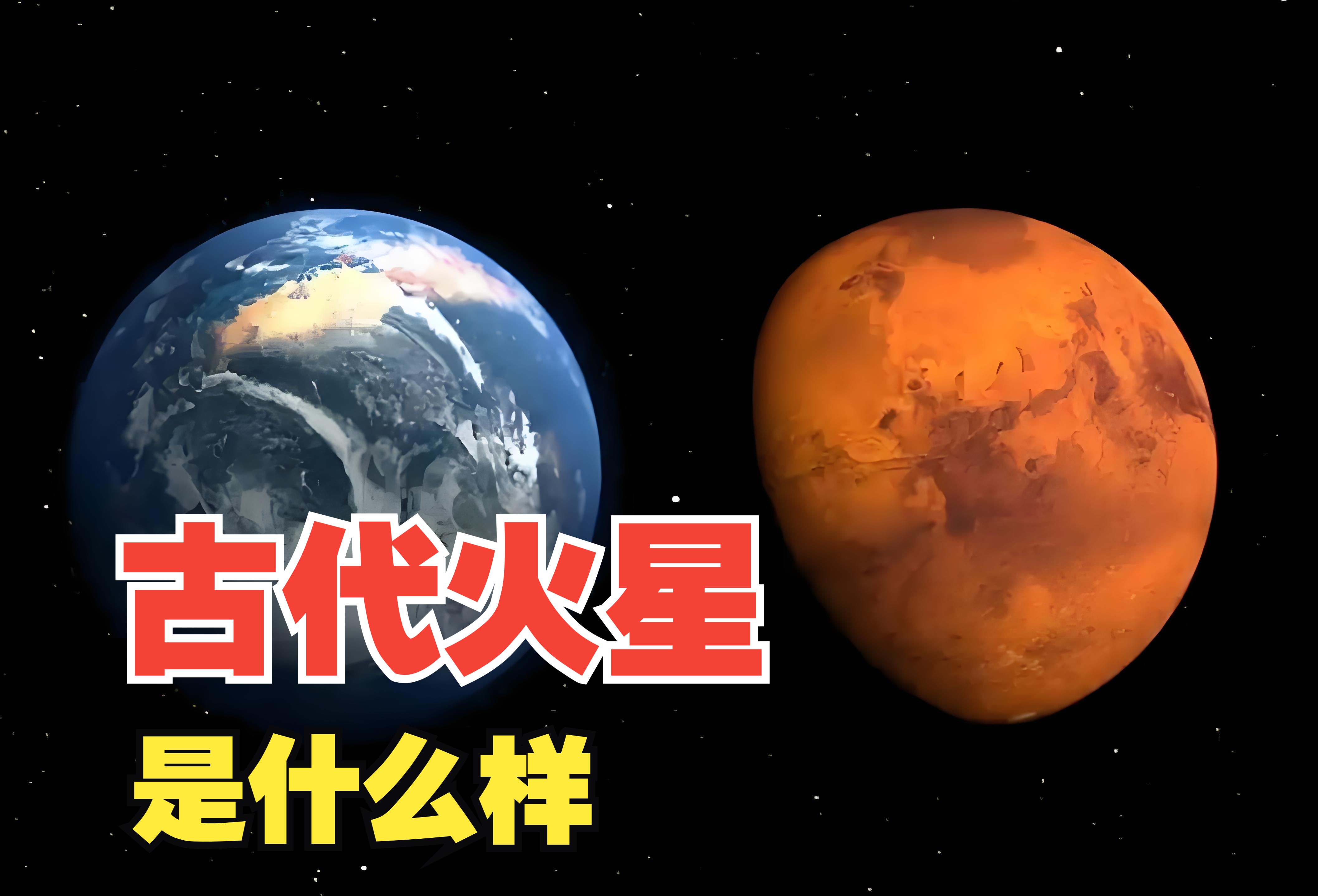 如果人类不小心将细菌带到了火星，会导致火星出现生命...