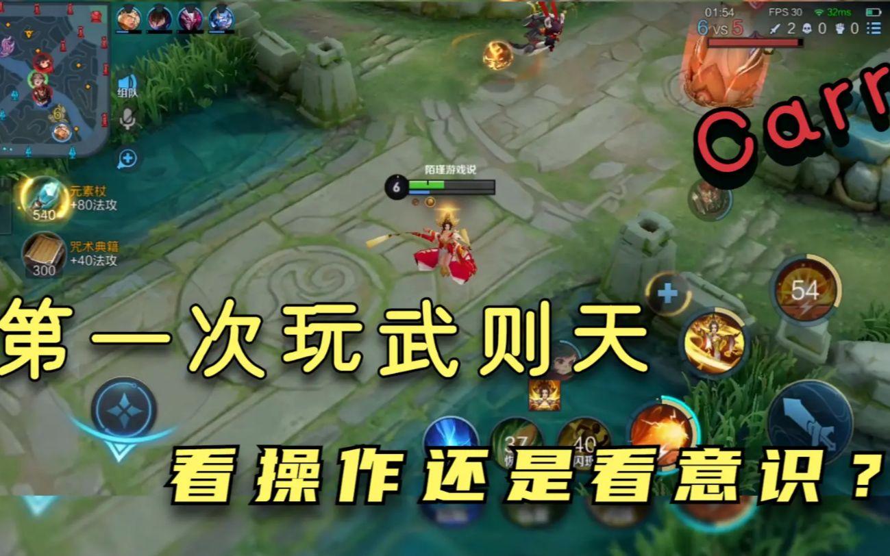 走位是什么意思？王者荣耀和DNF中的走位技巧有哪些？