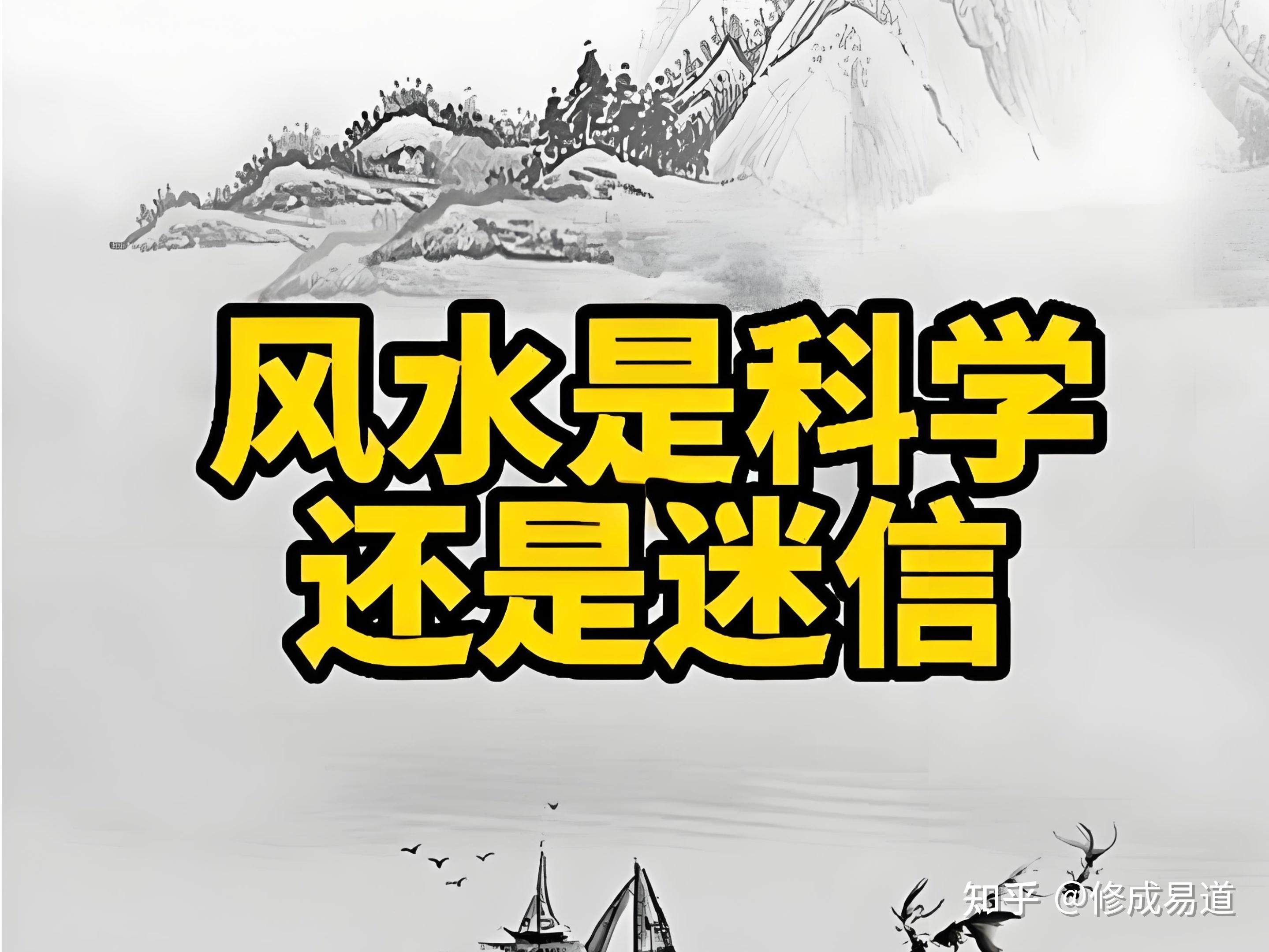 当代为什么更要警惕科技迷信?...