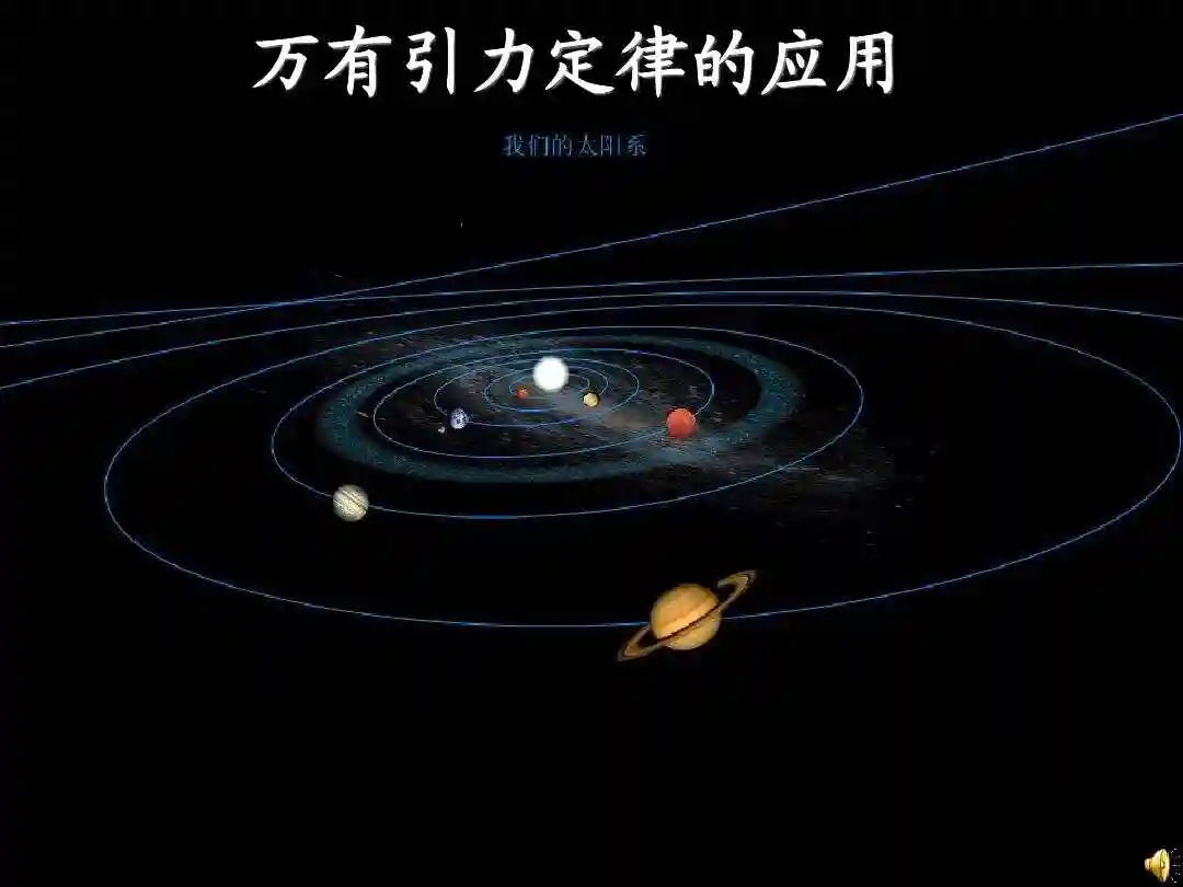 万有引力为什么存在？引力波又是怎么回事？
