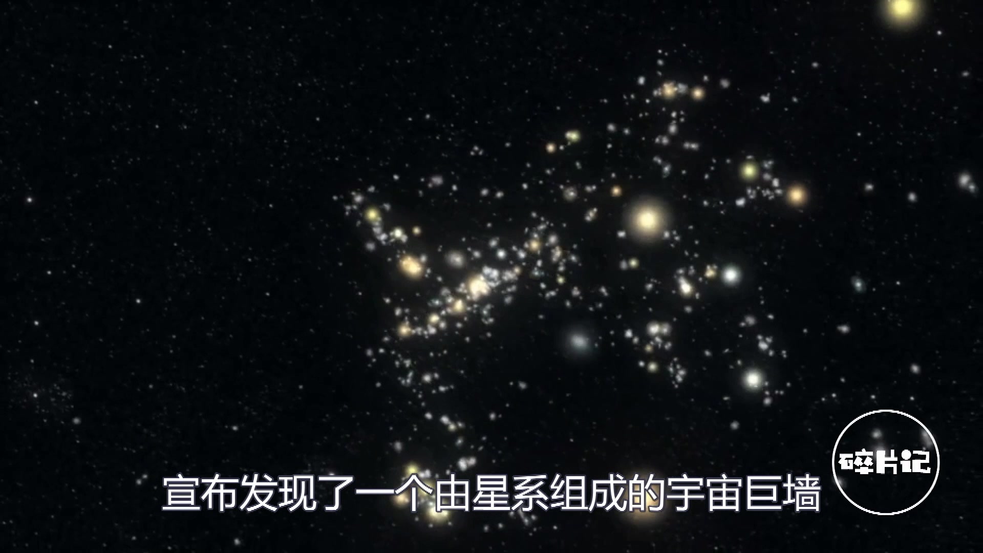 宇宙墙到底是什么？我们真的被困在宇宙里了吗？