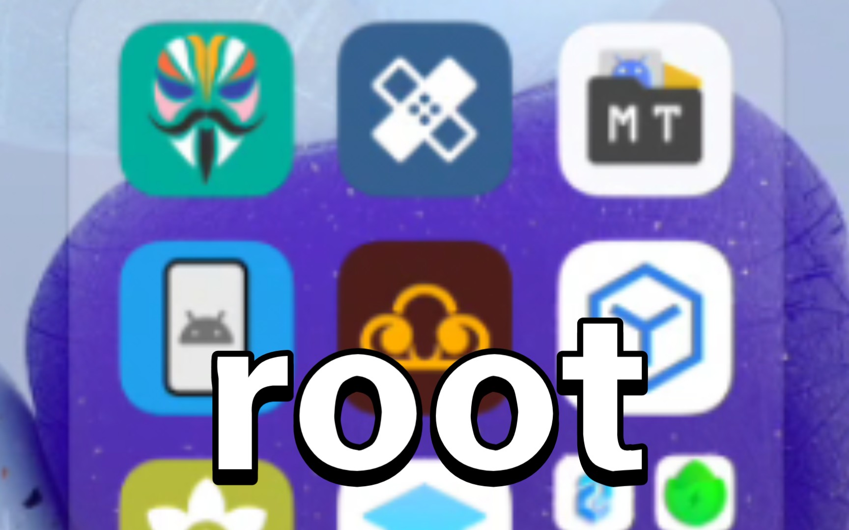 安卓一键ROOT工具有哪些 如何选择适合的ROOT软件