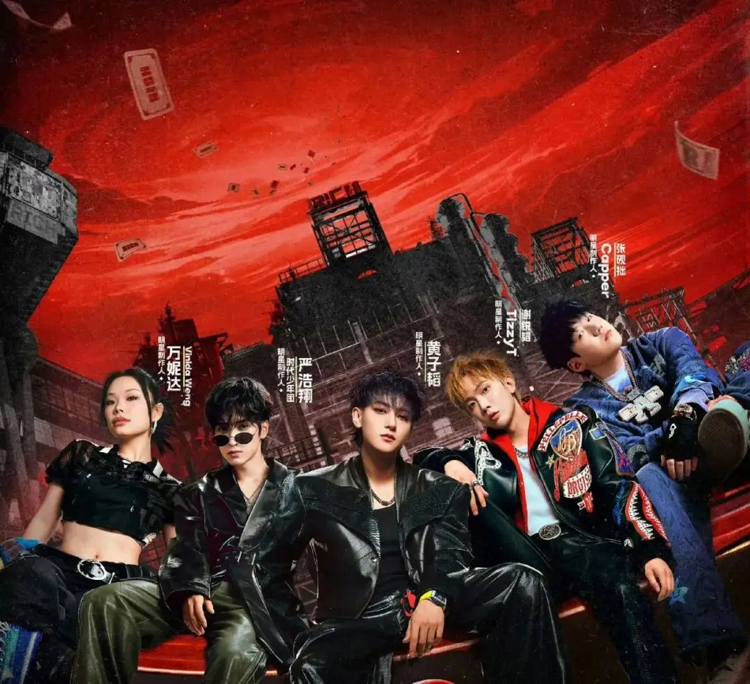 《中国新说唱》的崛起说明了什么？