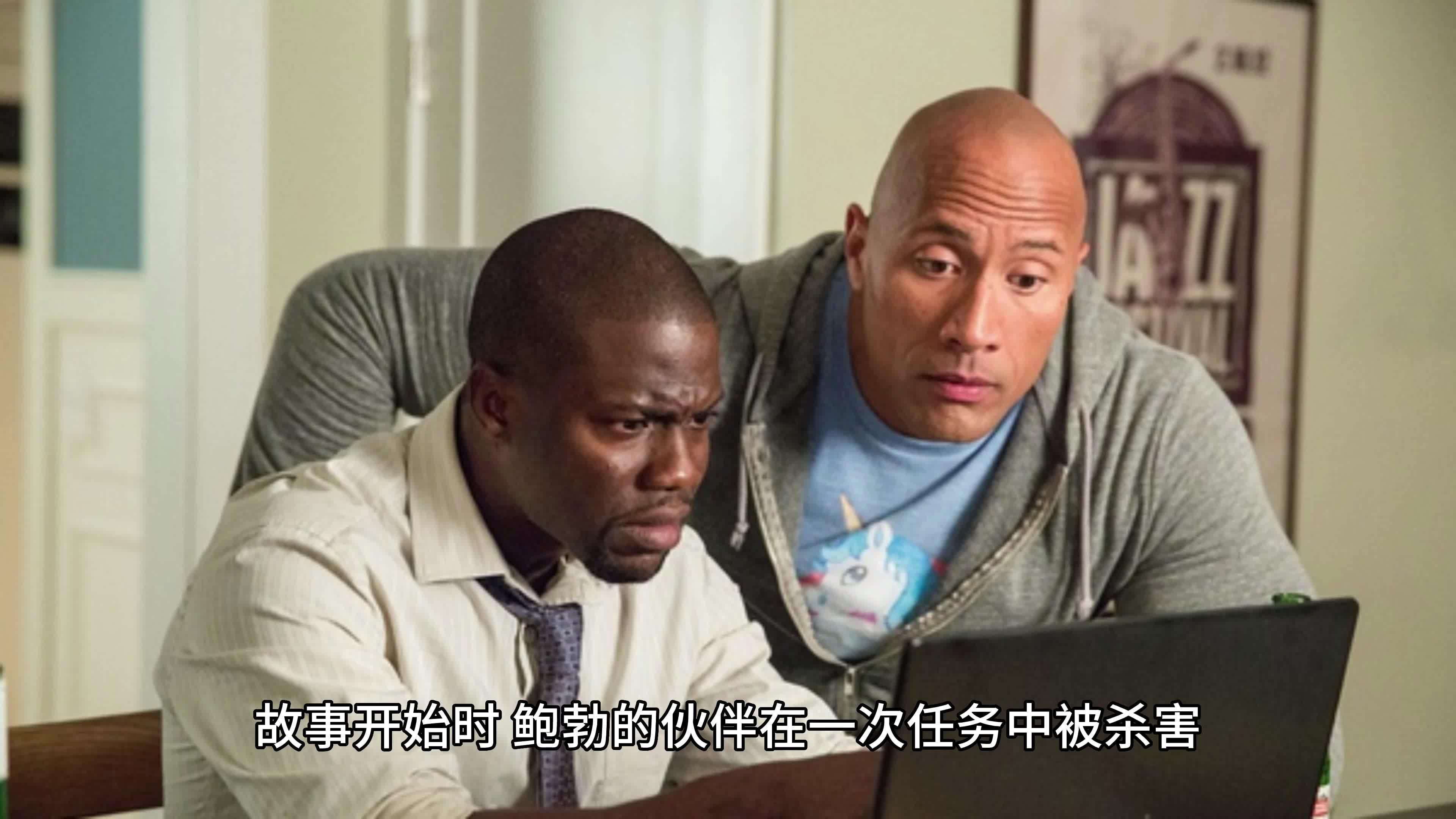 喜剧《乌龙特工》真的感到喜乐吗？