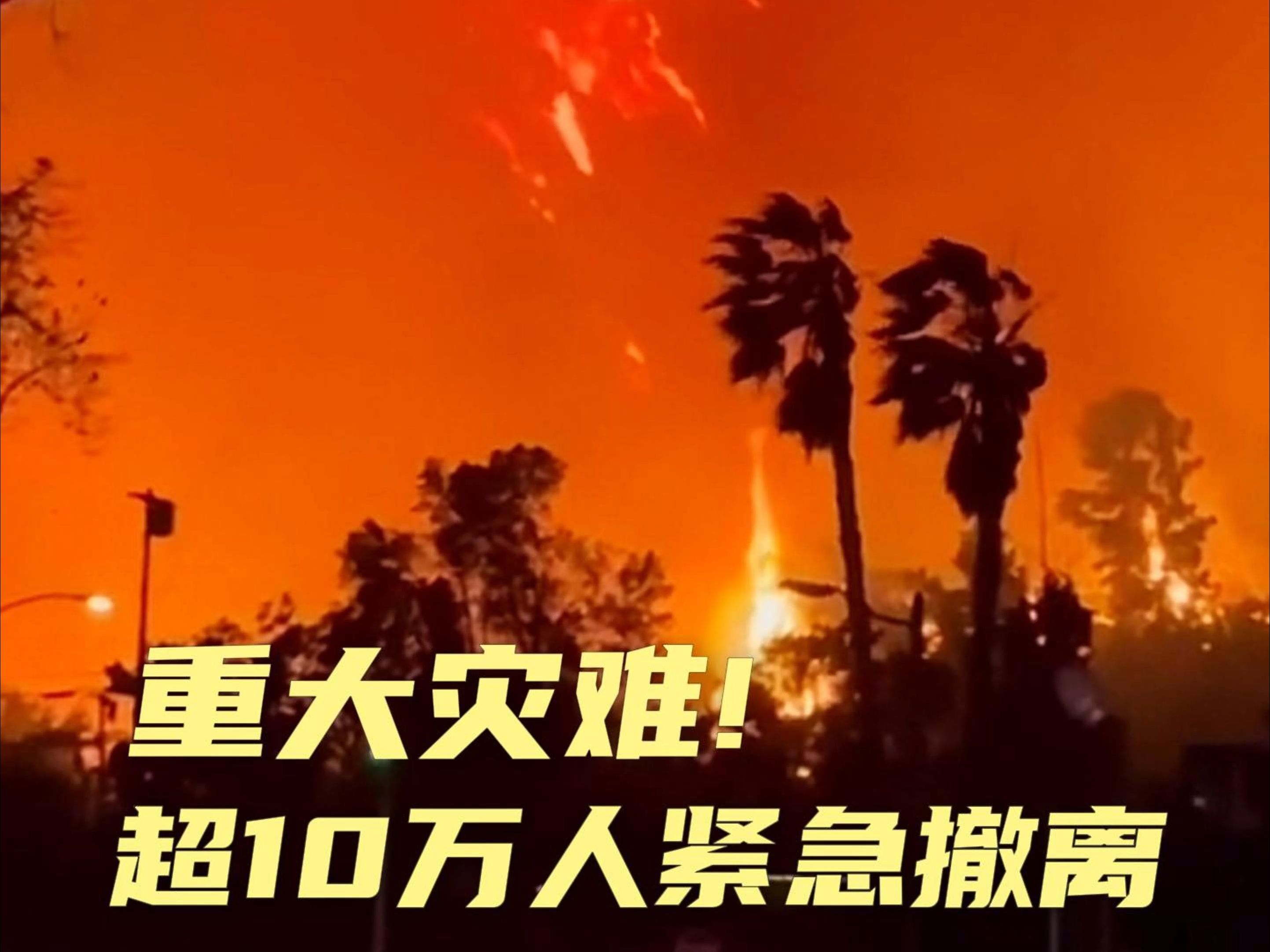 霍金预言全球变暖 地球变火球是否成真