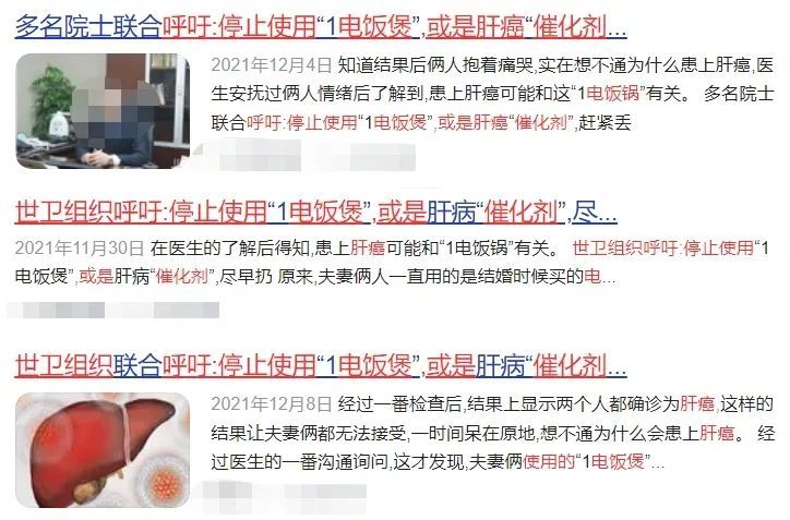 这些不良饮食习惯是疾病的“帮凶”？...