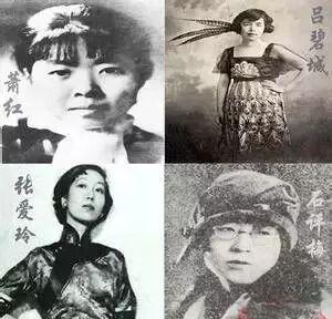如何评价民国四大才女吕碧城？“花香冉冉愁予”...
