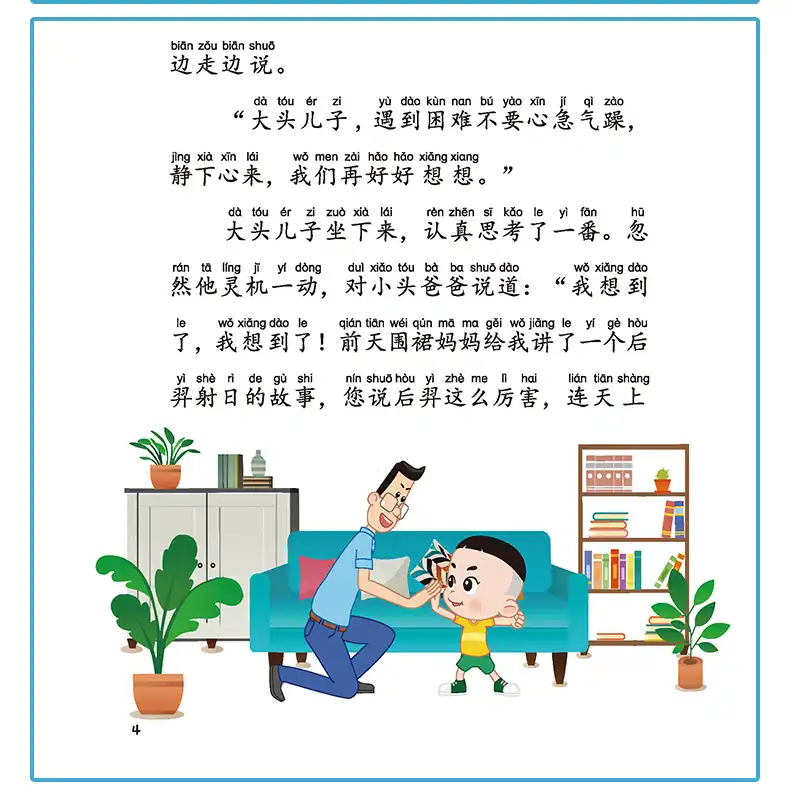 新大头儿子小头爸爸为什么烂 大头儿子小头爸爸讲了什么