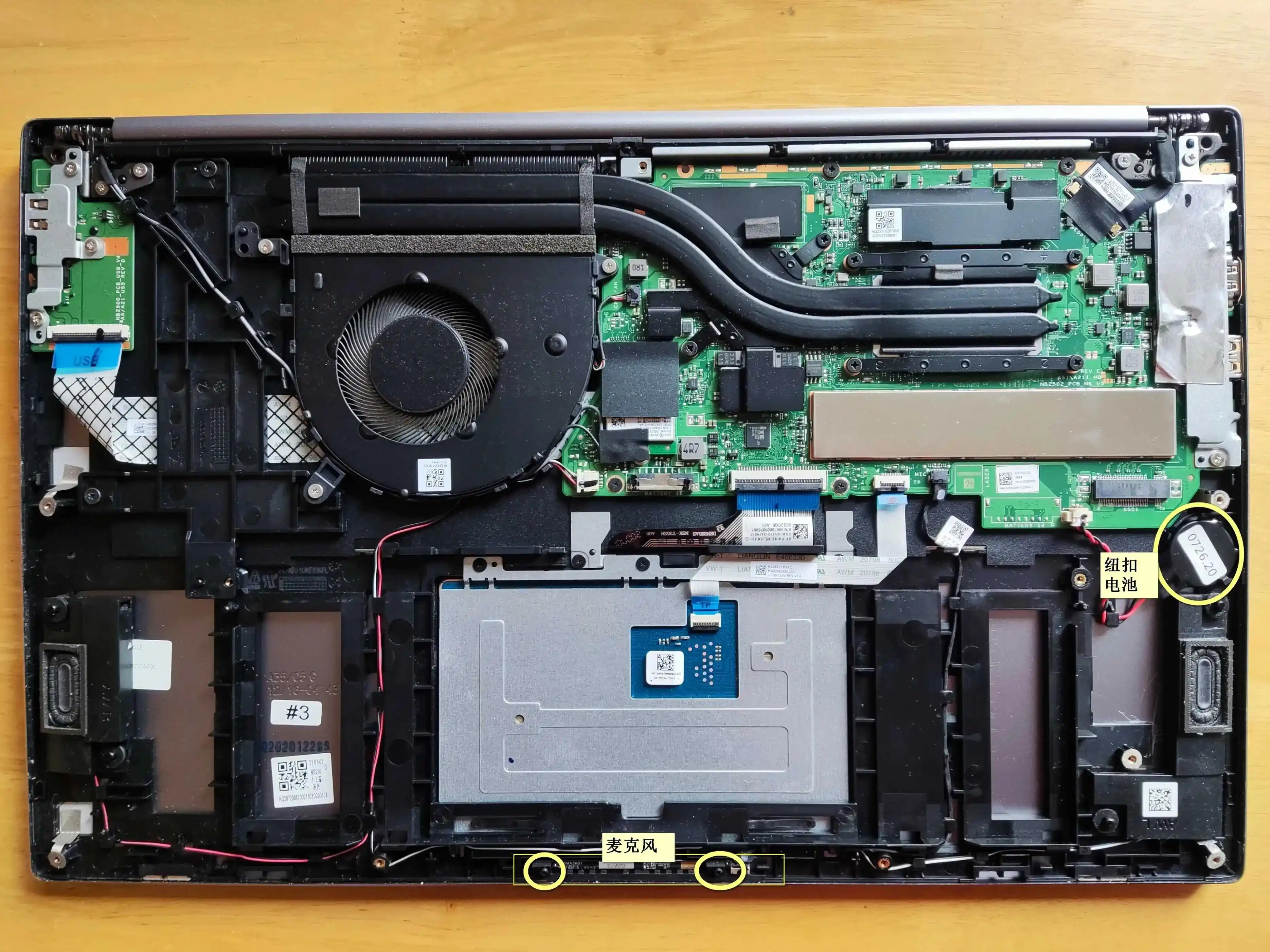 联想Z500拆机教程 笔记本电脑选购推荐