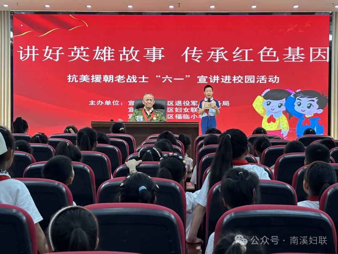 讲好中国故事方法 传承红色精神使命