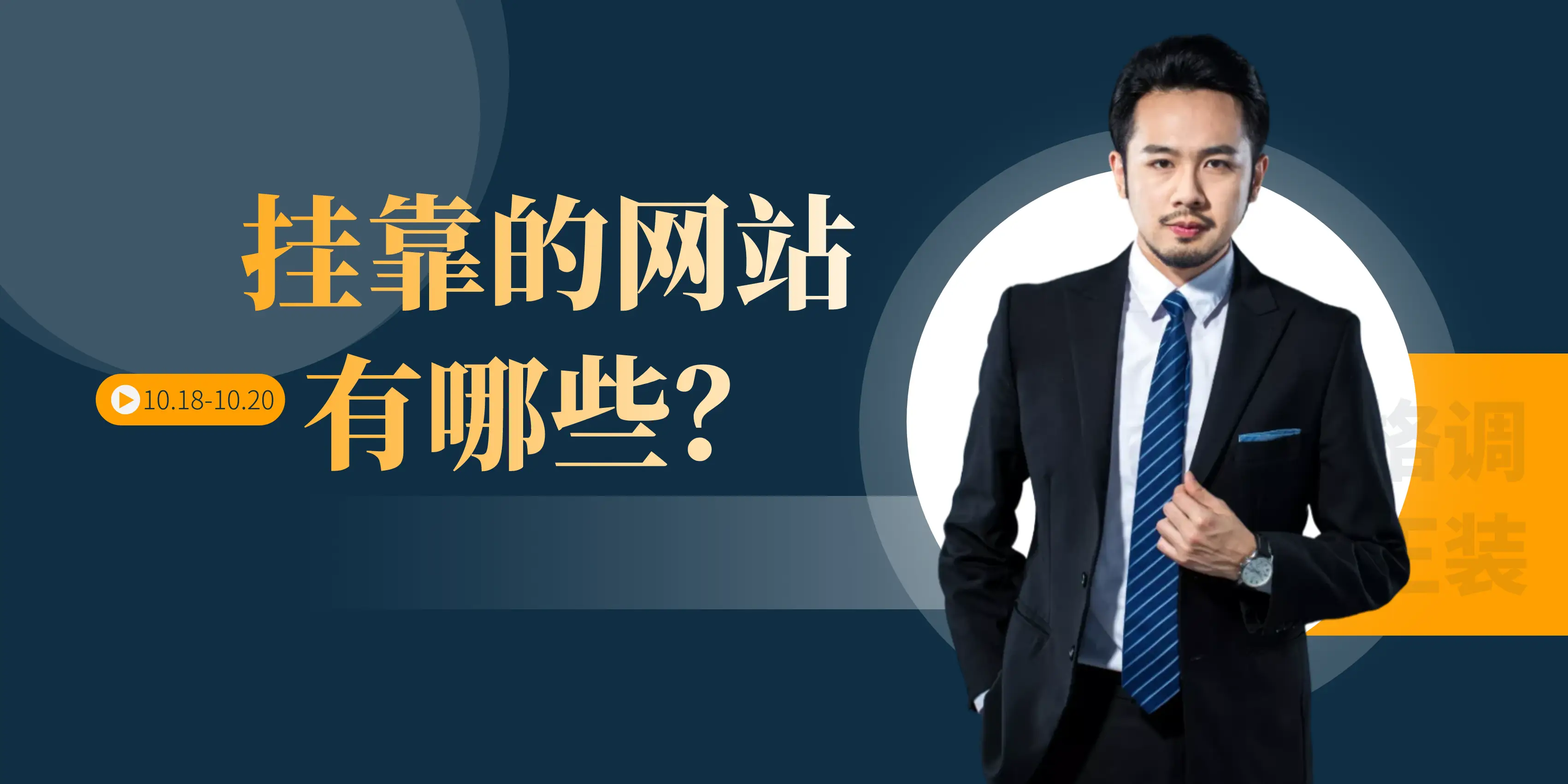 揭秘外卖平台“消费刺客”行为：点餐背后的风险与陷阱全面解析