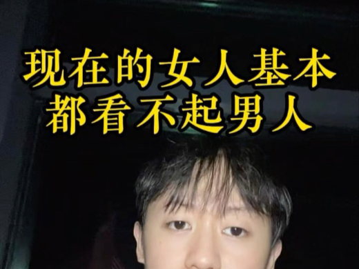 人类繁衍后代,男性和女性哪个付出得更多?...