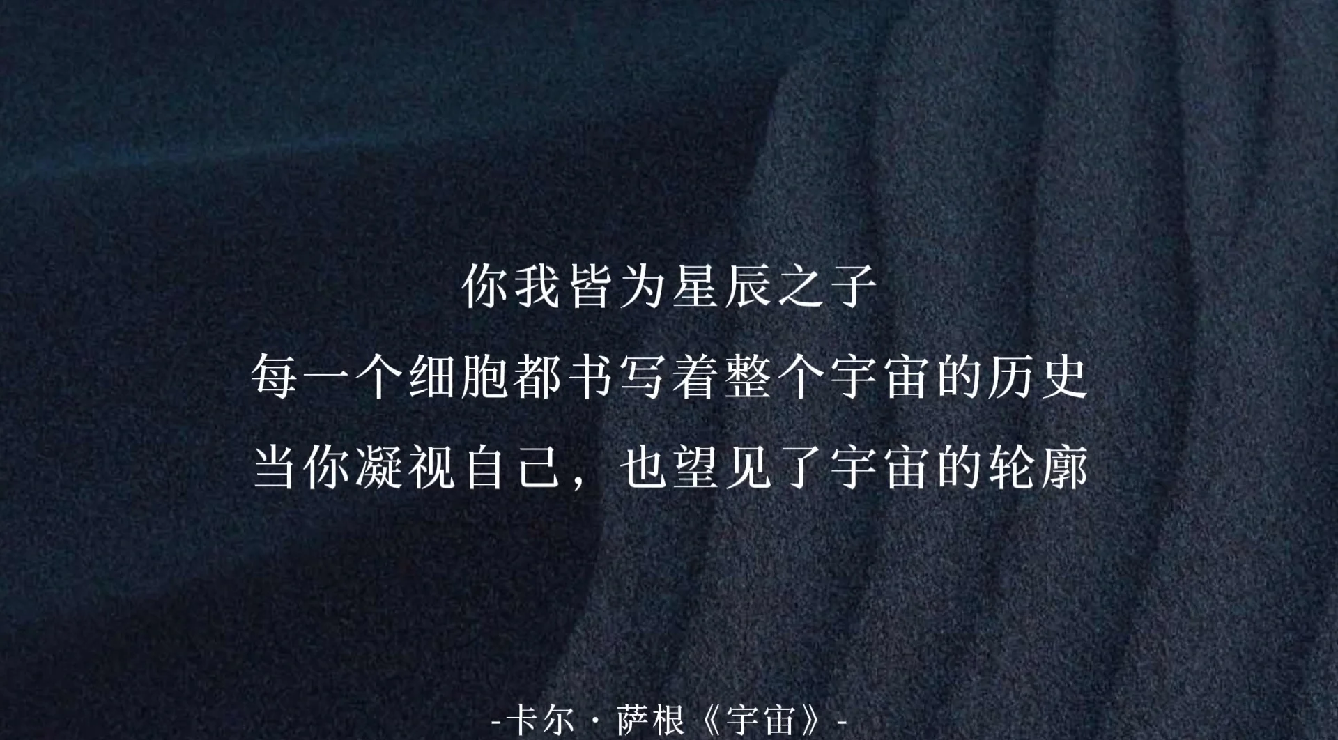 如果不能把星星摘下来，那么如何提取星星的“DNA”...