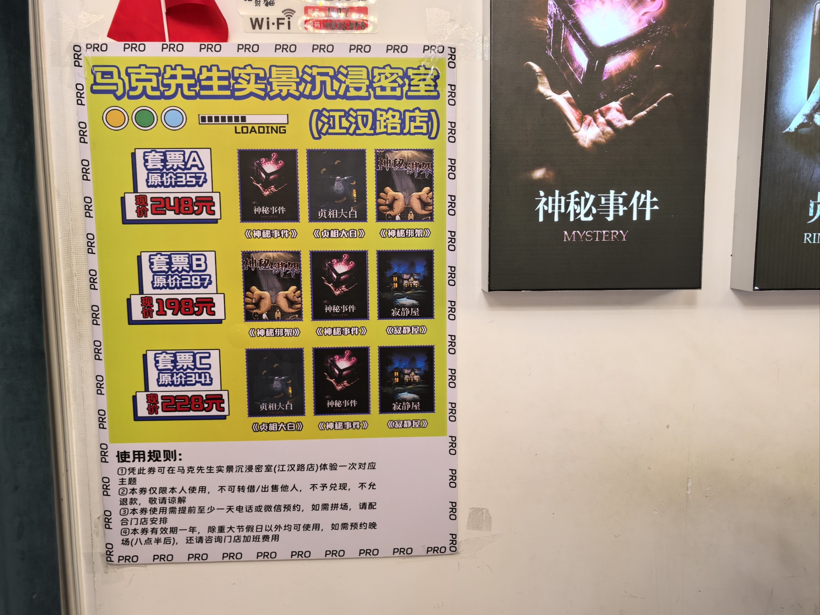 “极限行动”破解德国密码机的情报？...