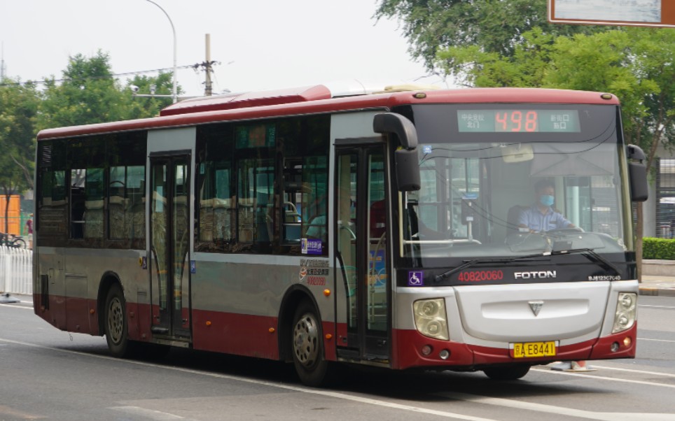 揭秘真相：东郊到家498还要给钱吗？实测服务内容与费用详解