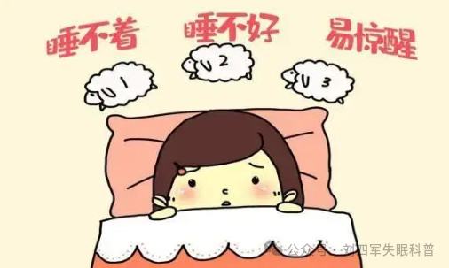 为什么说睡眠多梦是好事?...