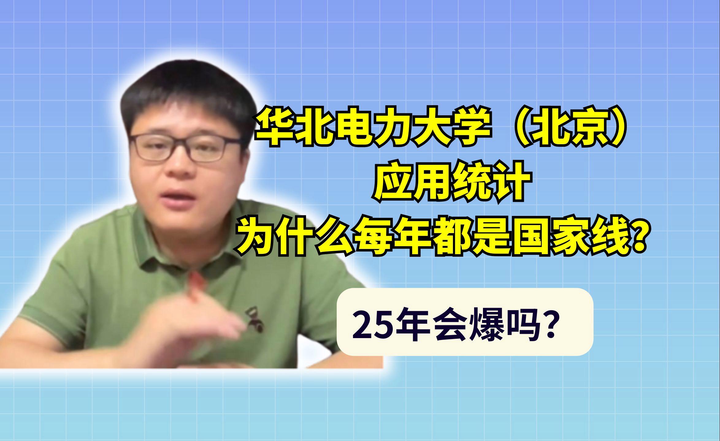 为什么说春节这个日子的确定与天文学有关？...