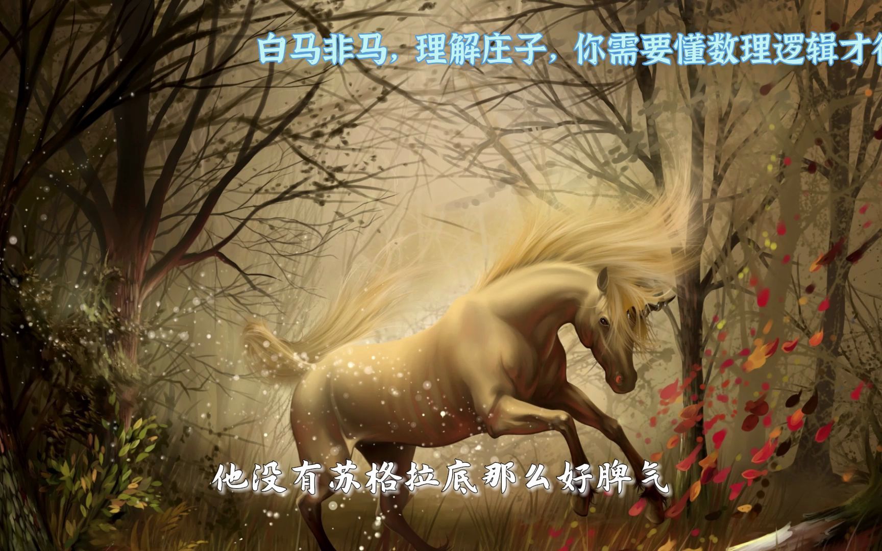 瘦马非马，窃以为指扬州艺妓？...