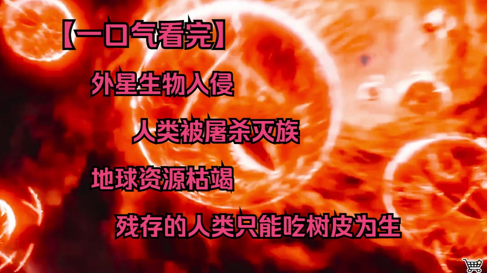 人类如何克服困难在外太空繁殖，会进化成不同的物种吗...
