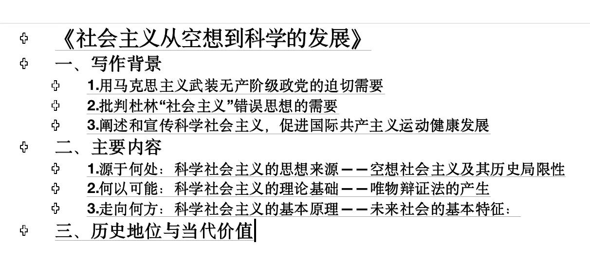 思想实验和理想实验法到底是什么？它们怎么推动科学发展？