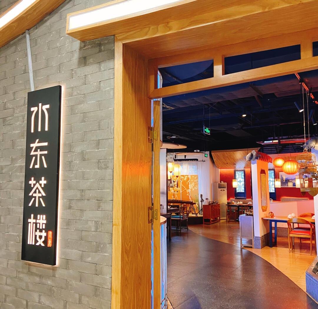 北京茶楼信息网论坛：一站式探索京城茶馆文化与社交天地