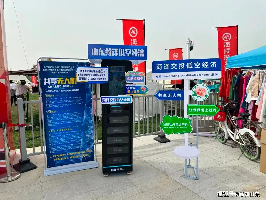 南宋人是如何玩转“ 共享经济 ”的?...