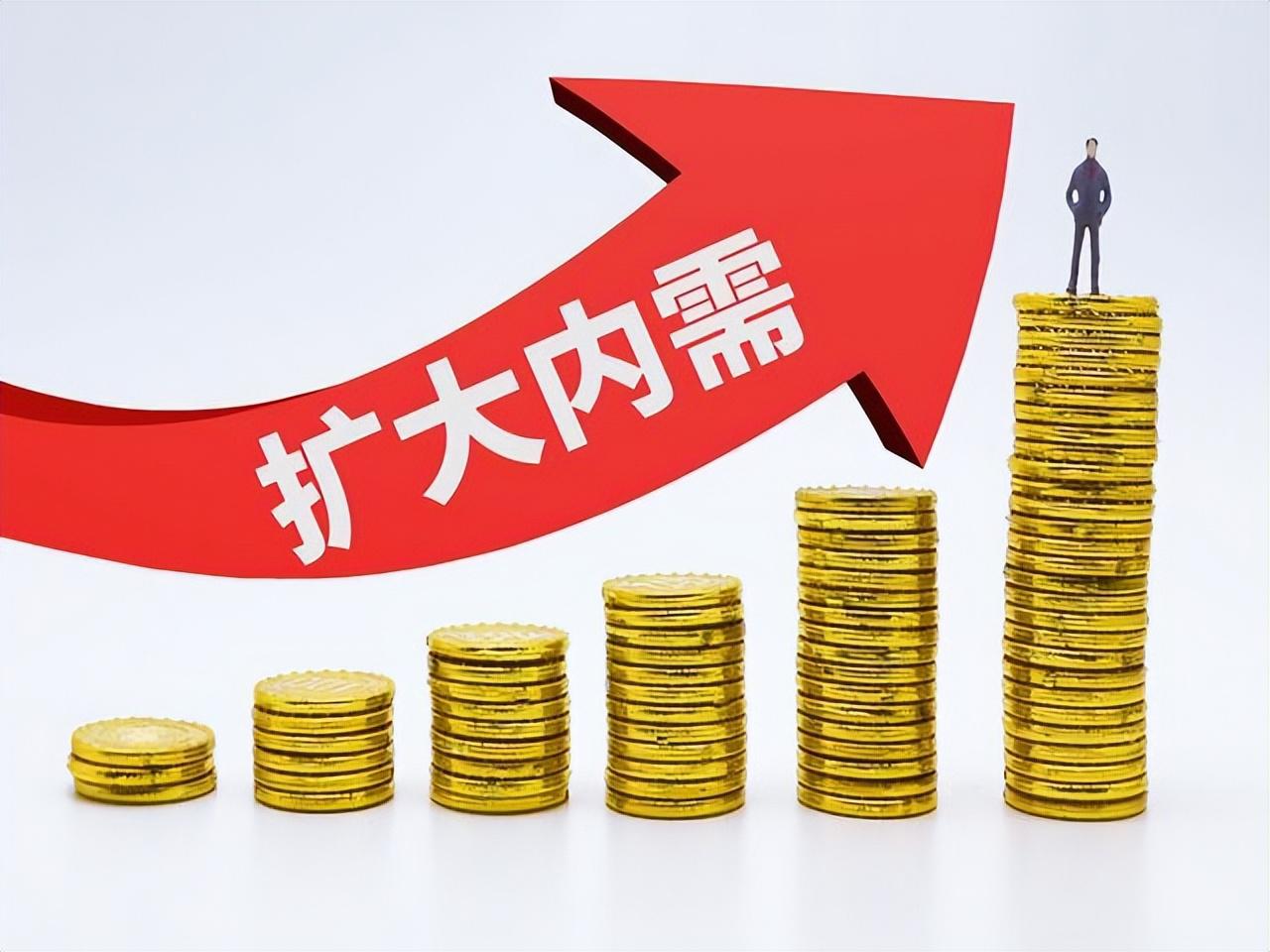 为什么要拉动内需 内需具体指什么内容