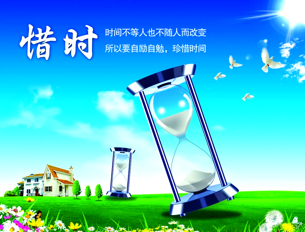 为什么我们要珍惜时间？爱因斯坦的贡献有哪些？你知道关于思考和党的名言吗？