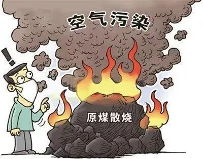 烧完木头和煤炭后，物质都去哪儿了？这些你一定想知道！