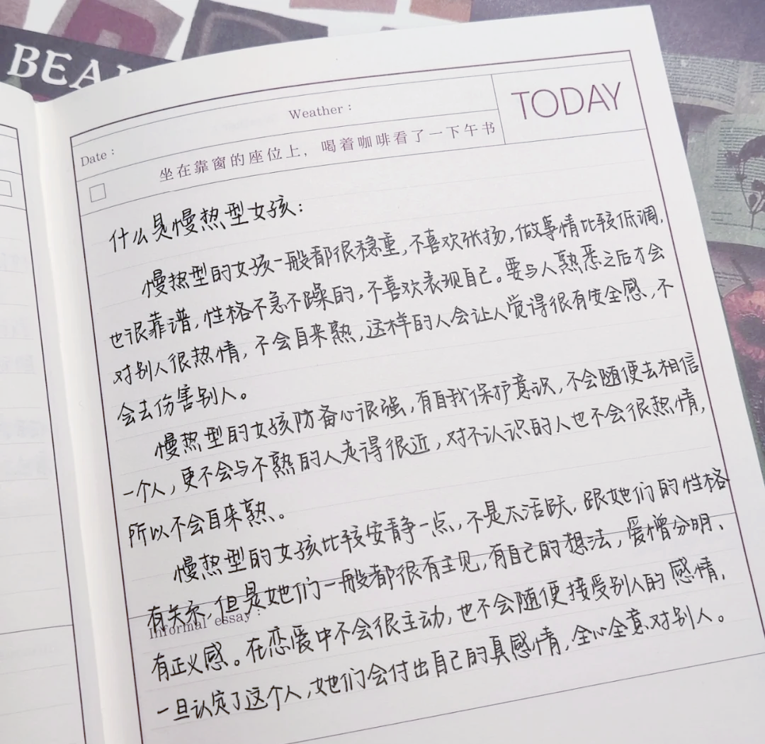 如何让慢热的孩子变得勇敢一点?...