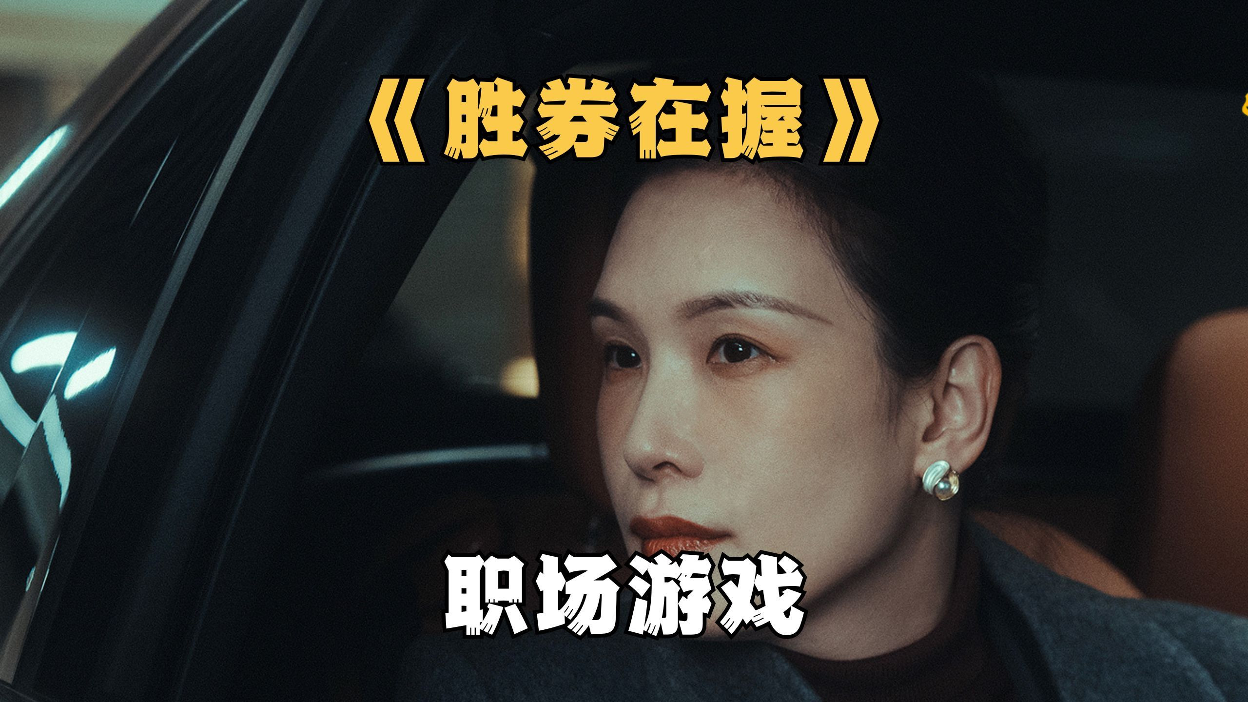 躲不过的中年危机，最应该关注什么？...
