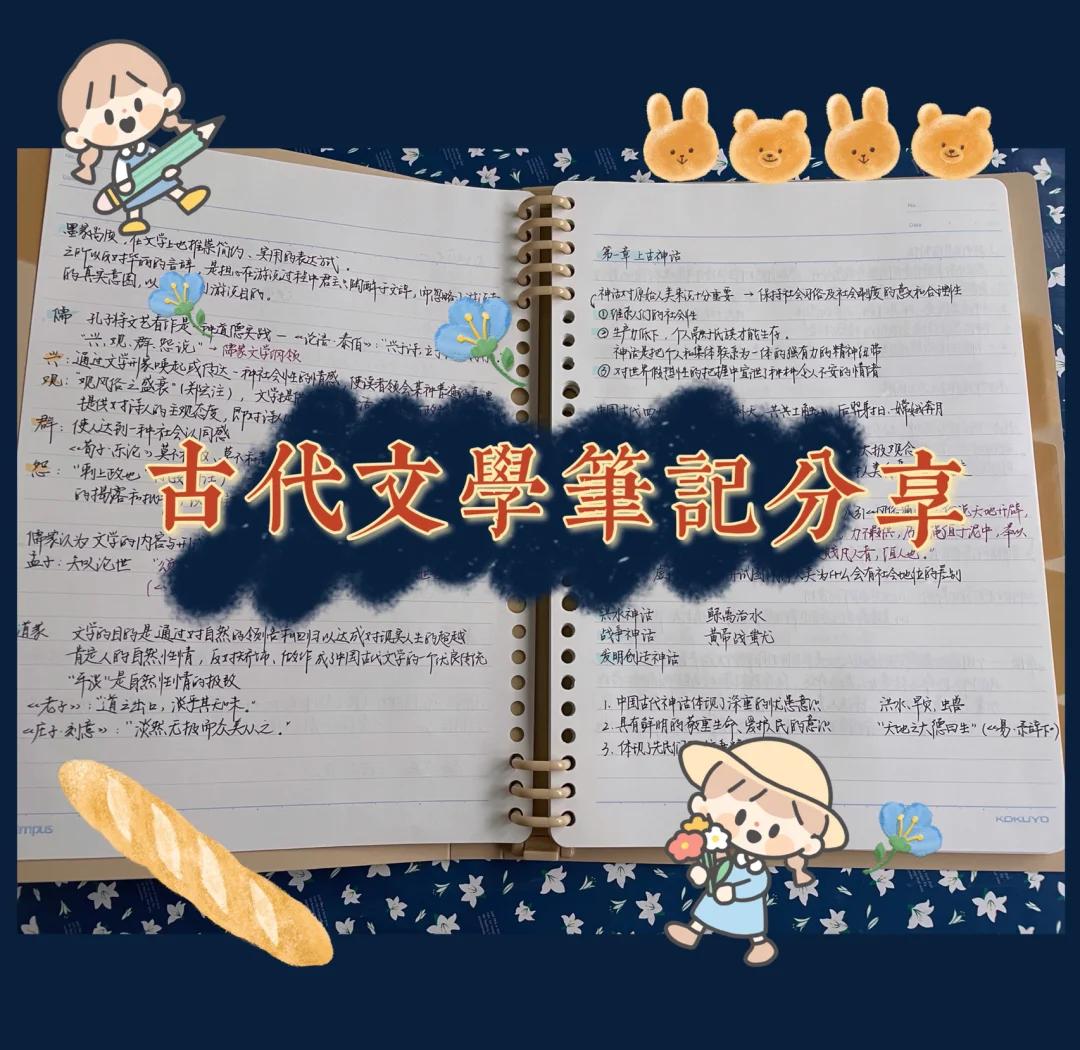 中国古代文学体裁如何演变 百科全书式学者都有谁