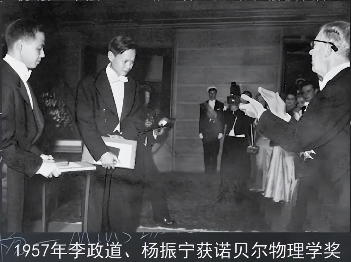 杨振宁比李政道名气大 同获诺奖为何知名度不同