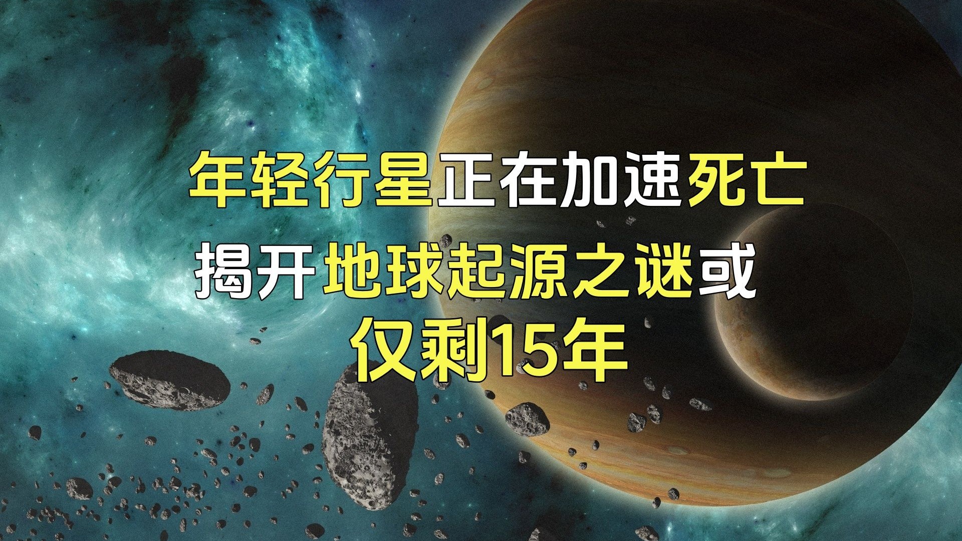 科学家发现球状云团包裹着太阳系，半径就达1光年，咋...