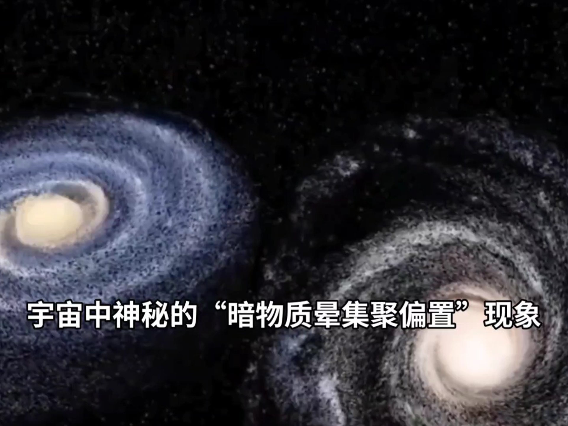 重子声学振荡是什么？它为何能称为宇宙的“标准尺”？...