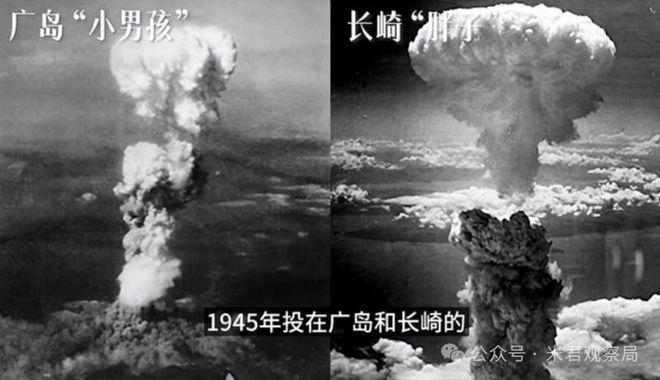二战日本投降真相 韩国为何离不开美军