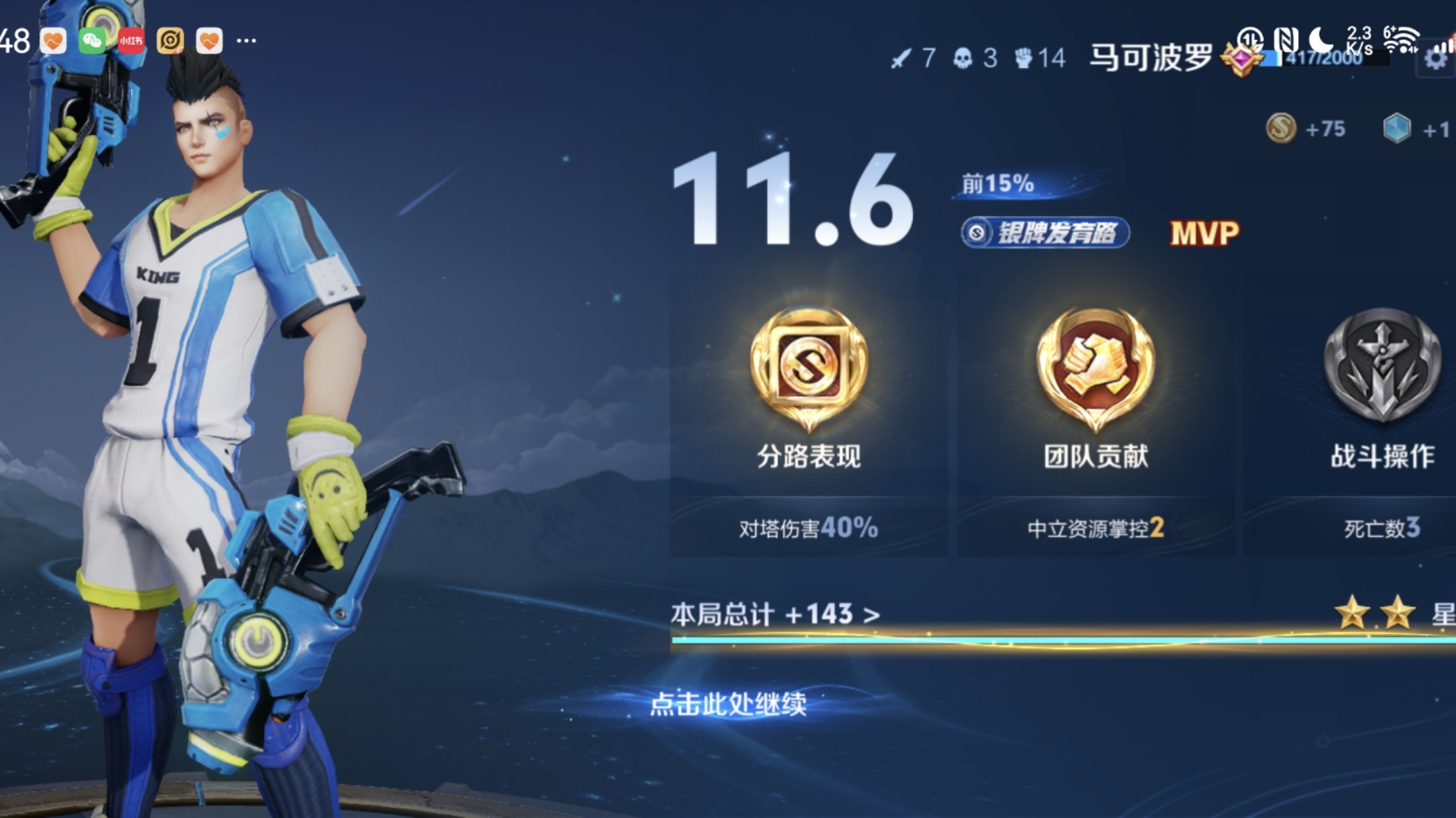 马可波罗是否来过中国 他来中国的真实经历