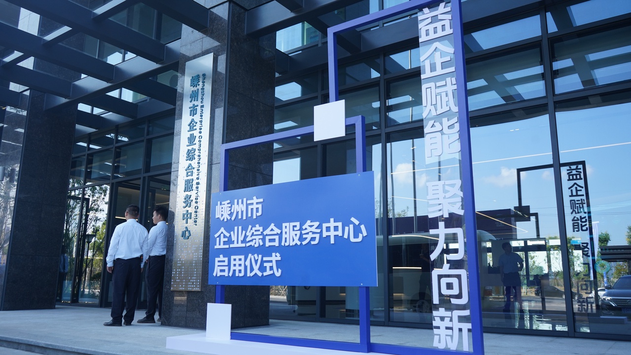 特写报道：嵊州市富民街多少钱一次？深度实测2025年消费指南与避坑技巧