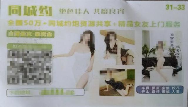 同城夜约会攻略指南：从入门技巧到实用玩法探秘