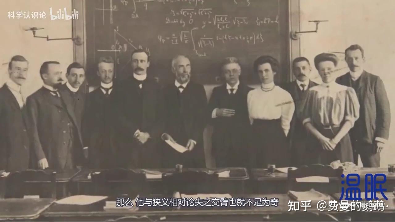 相对论中的以太存在吗 以太学说是如何被否定的
