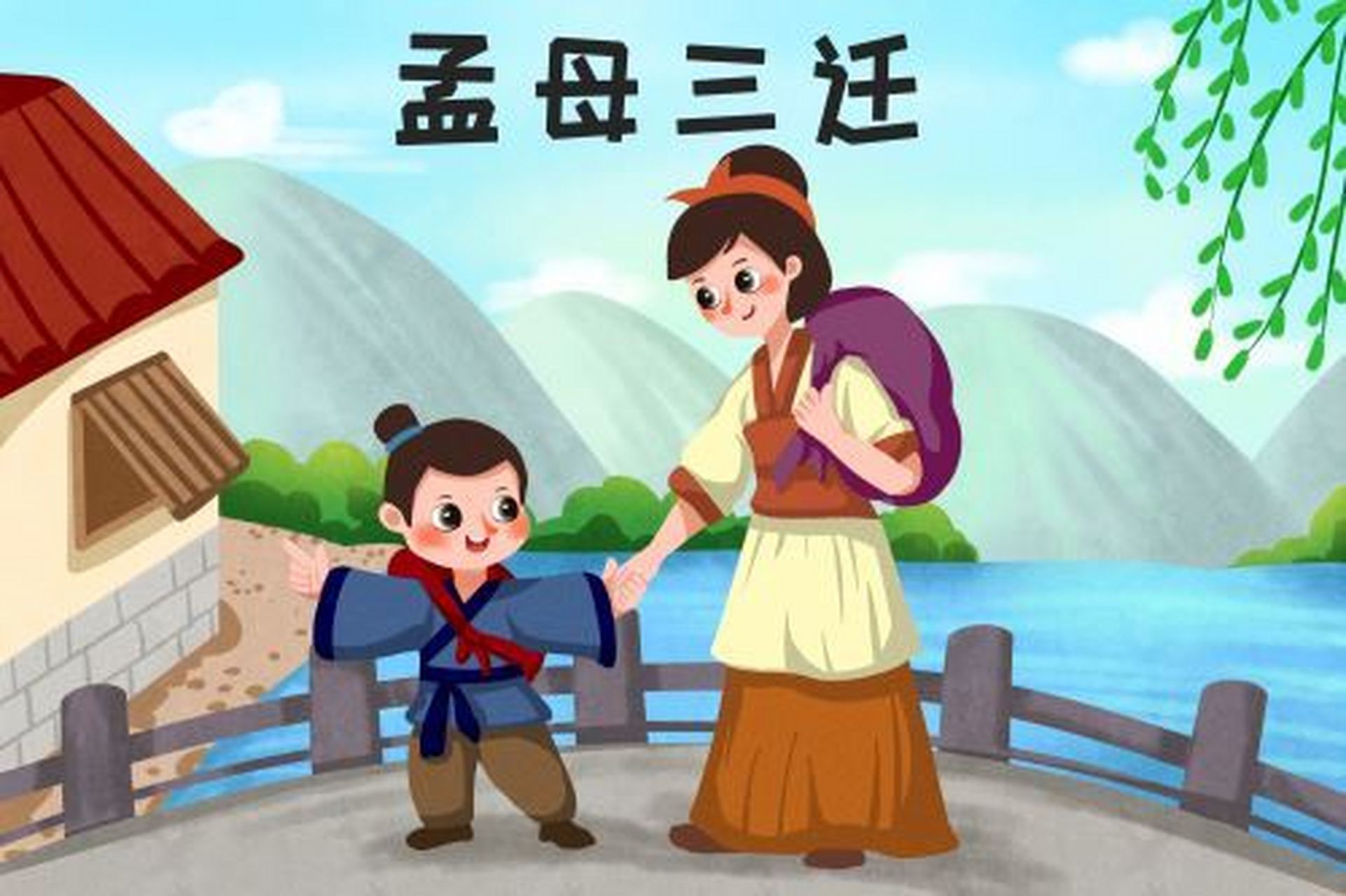 孟母三迁真的有必要吗 现代教育环境下的家长选择
